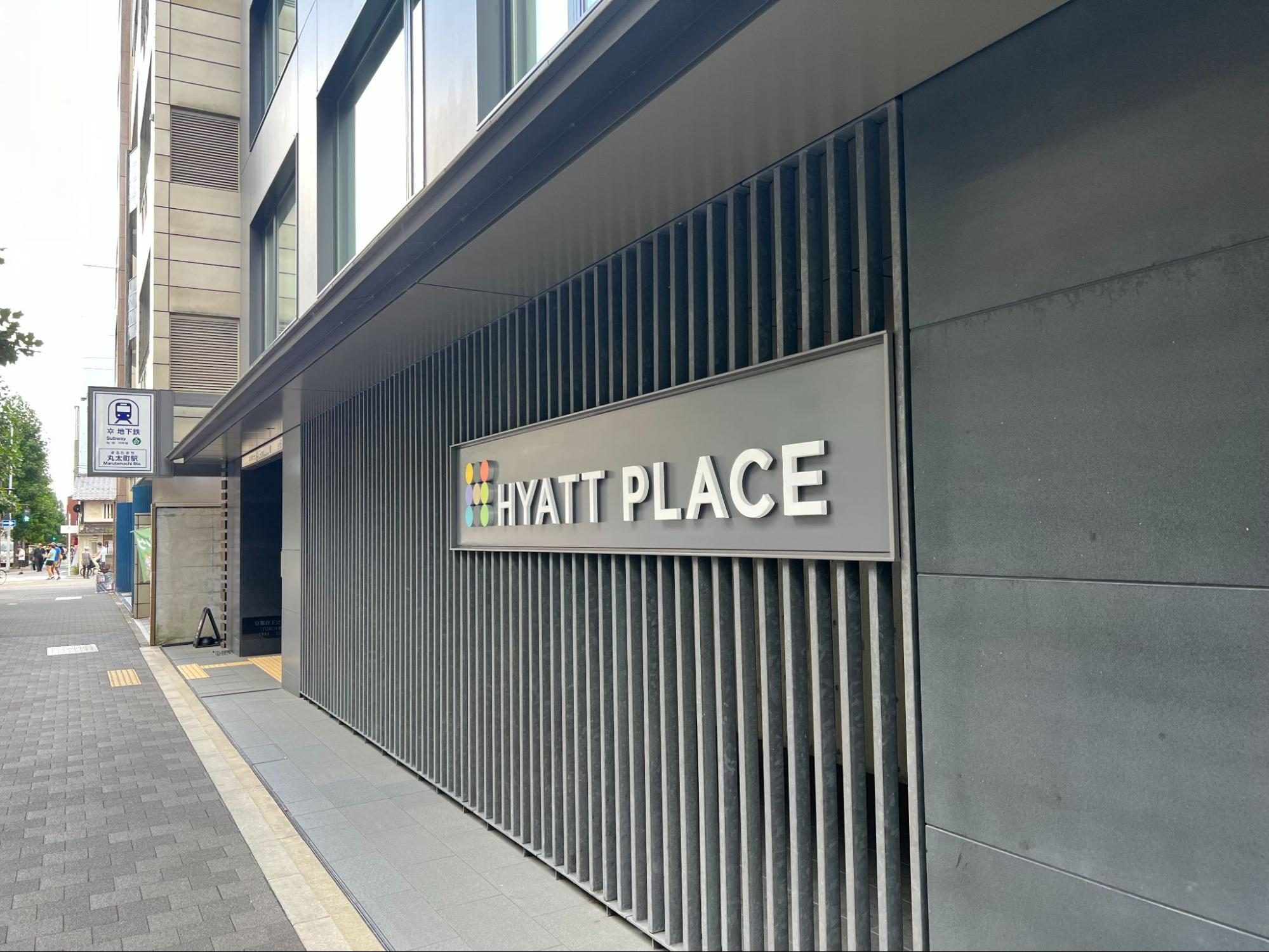 Hyatt Place Kyoto Review: Is It Worth It?